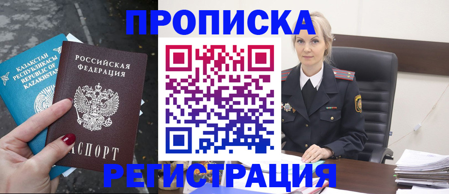 регистрация для дет. сада в Нерехте