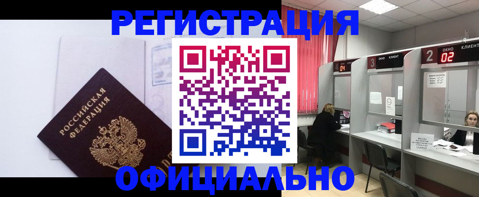 регистрация для школы в Нерехте