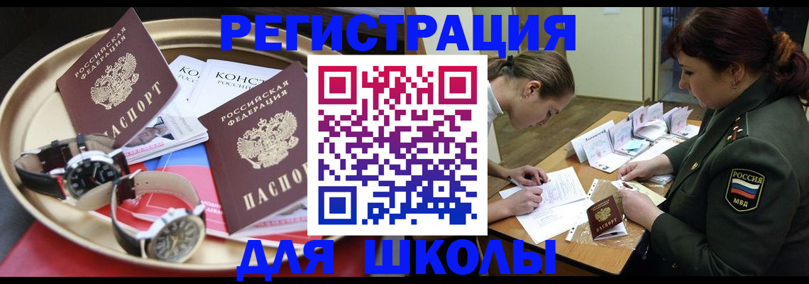 миграционный учет в Нерехте