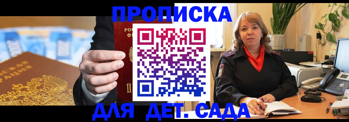 временная регистрация надежно в Нерехте